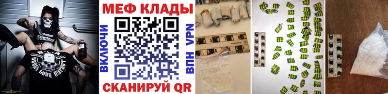 Купить МАРИХУАНА  Мефедрон  Псилоцибиновые грибы  Гашиш  КОКАИН  Всеволожск