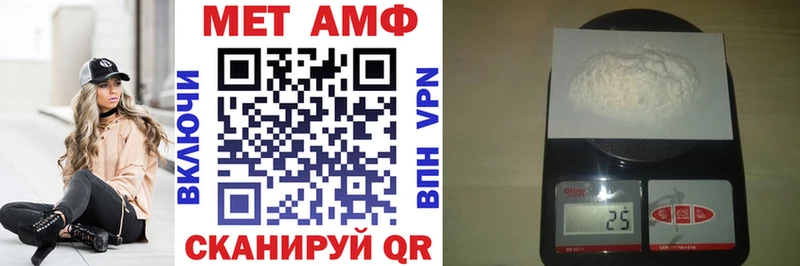 Amphetamine 98%  Купить где  Всеволожск 