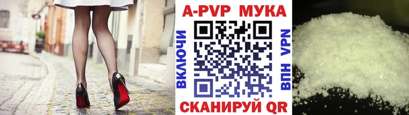 Купить закладки  Всеволожск  Альфа ПВП СК КРИС 