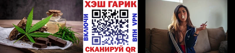 Печенье с ТГК конопля  Купить закладки  Всеволожск 
