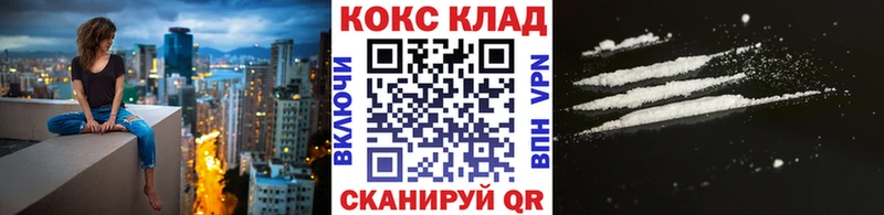 COCAIN Columbia Всеволожск