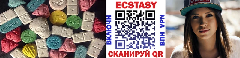 Ecstasy TESLA  Купить где  Всеволожск 