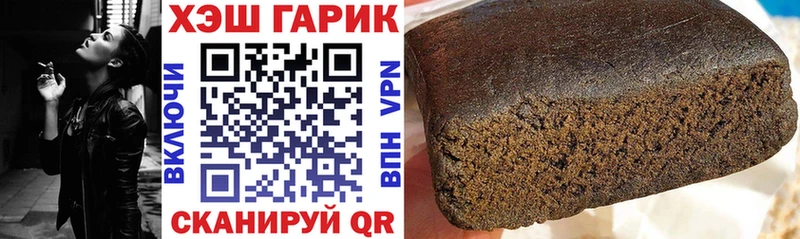 ГАШ гарик  Купить  Всеволожск 