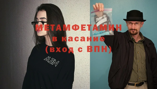 эйфоретик Богородицк