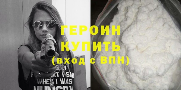 эйфоретик Богородицк