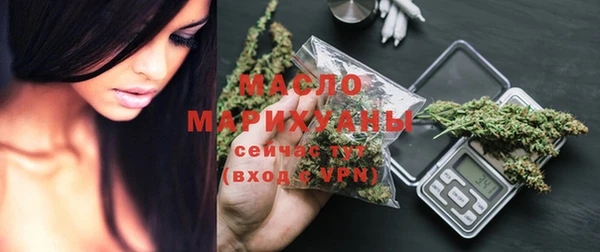 марки lsd Богородск