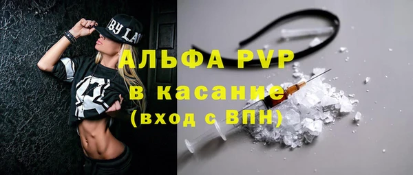 эйфоретик Богородицк