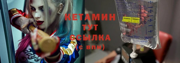 марки lsd Богородск