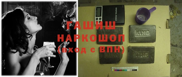 марки lsd Богородск