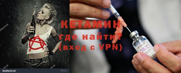 эйфоретик Богородицк