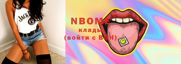 эйфоретик Богородицк
