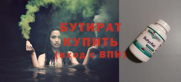 марки lsd Богородск