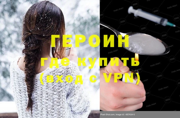 марки lsd Богородск