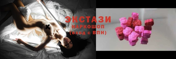 марки lsd Богородск