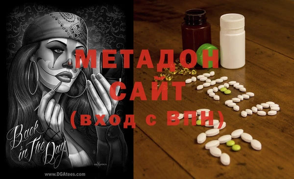 эйфоретик Богородицк