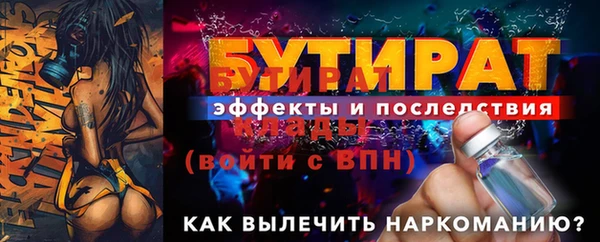 марки lsd Богородск
