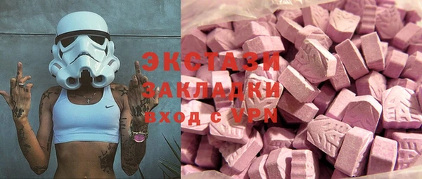 марки lsd Богородск