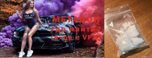 марки lsd Богородск