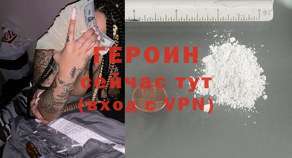 марки lsd Богородск
