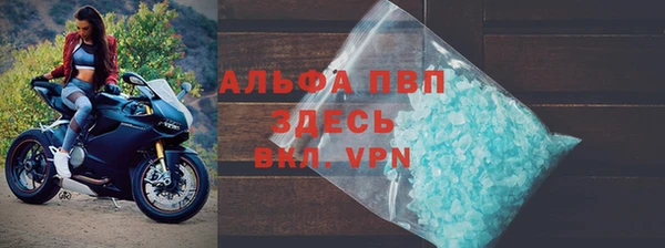 марки lsd Богородск