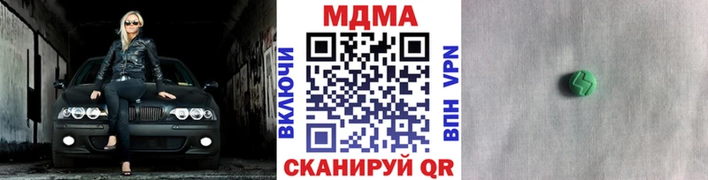 Купить закладки  Всеволожск  MDMA crystal 