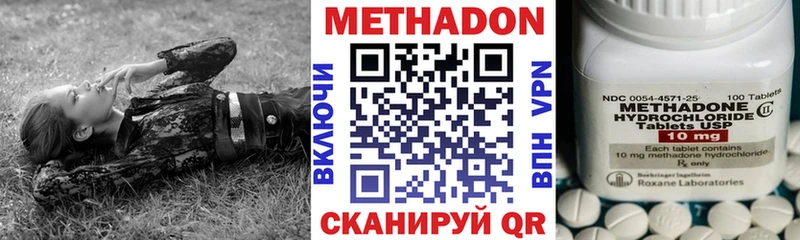 Метадон VHQ  Купить  Всеволожск 