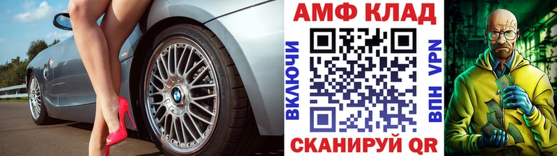 Купить закладки  Всеволожск  Метамфетамин мет 