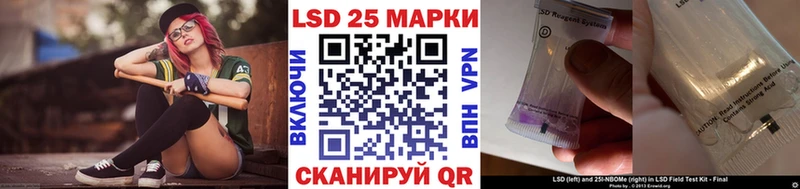 Марки N-bome 1,8мг Всеволожск