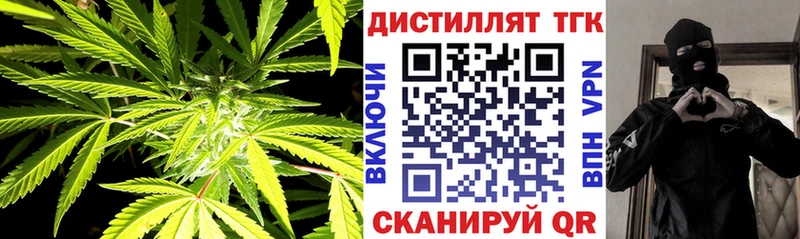 Купить закладки  Всеволожск  Дистиллят ТГК вейп с тгк 